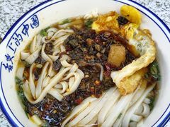 -虎子面粉馆(五一东村店)