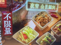 -巴奴毛肚火锅(悠唐购物中心店)