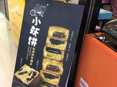 -Ice Monster冰馆·CNN评选全球十大甜品(国贸商城店)