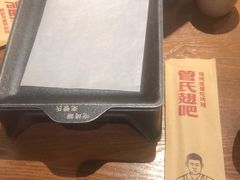 -管氏翅吧(护国寺店)