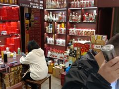 -醉真实酒批发行·茅台·五粮液·红酒寄卖回收