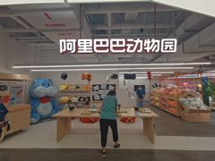 -盒马X会员店(王府井奥莱UP TOWN店)