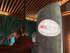 -楼兰新疆主题餐厅(苏州中心店)