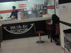 -蔡林记(广埠屯店)