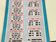 -黄利砖万峰林布依特色酸笋牛肉馆