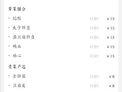 -陕西师范大学(雁塔校区)