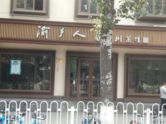 -渝乡人家(和平里店)