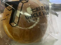 -七叔是岛民(大学城gogo新天地店)