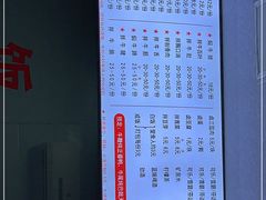 -歪头牛肉(金龙壹号店)