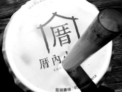 -厝内小眷村(西单大悦城店)