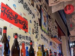 -三杯赤運·中式小酒馆(所城里店)