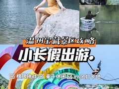 -龙湾潭国家森林公园