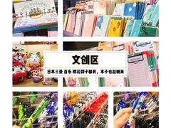 -简致生活MARKET(小榄海港城购物中心店)