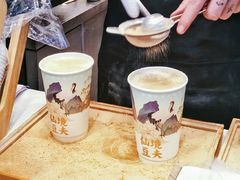 黄豆粉-仙境豆夫(步行街旗舰店)