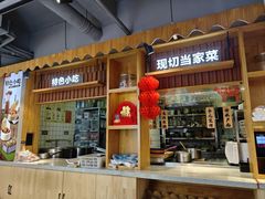 -屋头串串(临江路店)