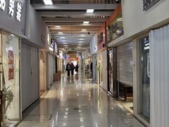 -新华贸购物中心(新华西道店)