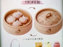 -喜茶(广州佳兆业广场店)