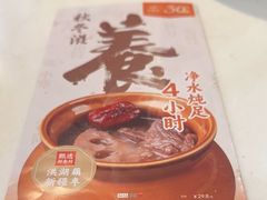 -金鼎轩(亚运村店)