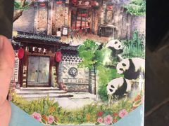 -见山书院