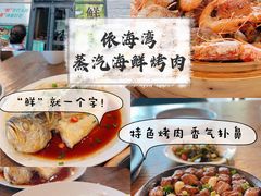 -鲜小岛·铜锅涮肉