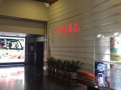 -首都电影院(金融街店 杜比全景声)