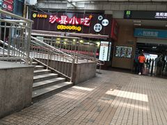-沙县小吃(龙阳广场店)