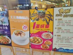 -79号渔船海鲜饭店(华强北店)