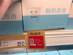 -麦德龙(浦东店)