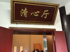 -包公祠