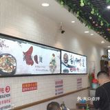胡台寻味的有一家好吃的店