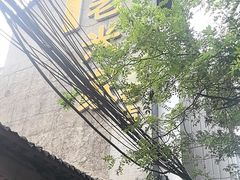 -西羊市老米家泡馍(西羊市店)