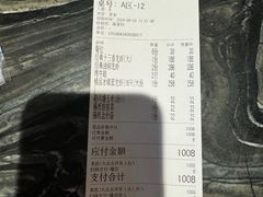 -红盔甲·小龙虾(车公庙店)