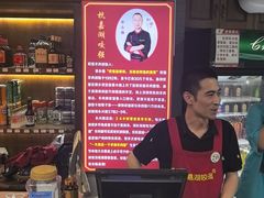 -杭嘉湖咬强羊肉面馆(永兴路总店)