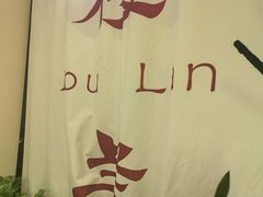 -楼兰新疆菜(江宁万达店)