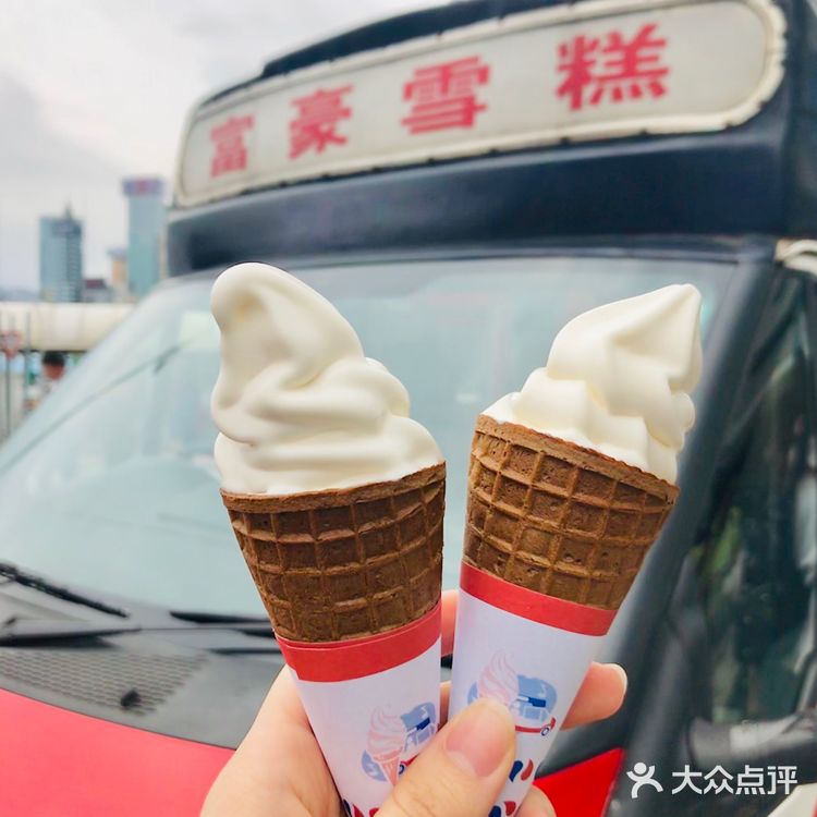 那年五一的香港富豪雪糕