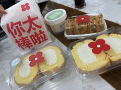 -红花点心局(护国寺店)