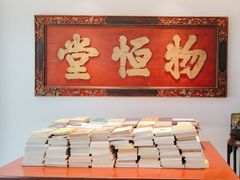 -青玉案·生日宴·纪念日·家宴主题餐厅(太湖西路店)