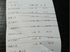 仨人的量，啥也不剩-三俞竹苑(卓展店)