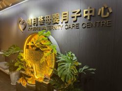 -禧月荟S月子中心(侨城店)