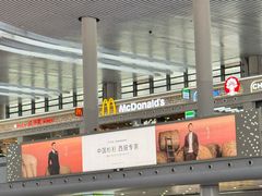-麦当劳(宁波火车高铁站店)
