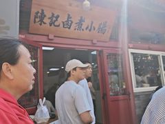 -陈记卤煮小肠