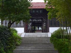 -求雨山文化公园