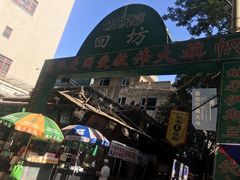 -刘信牛羊肉小炒泡馍(回民街店)