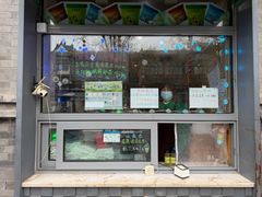 -吴裕泰茶庄(前门大街店)
