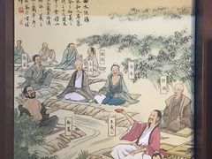 -绍兴书圣故里景区