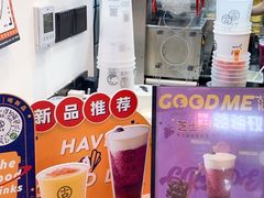 -古茗(东鼓道店)