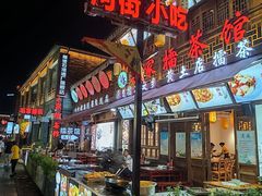 -大小河街