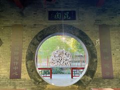 -莲池书院博物馆