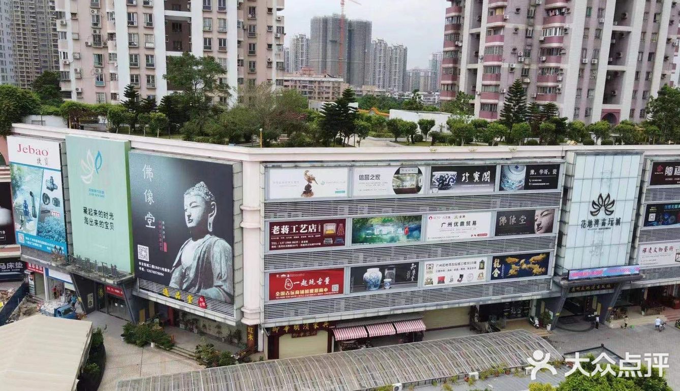 我爸超爱的花地湾古玩城有活动了