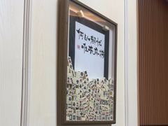 -鑫意棋牌会所(长寿路智慧广场店)
